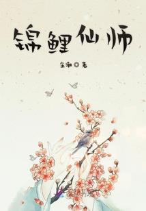 依云饰