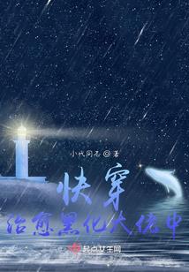 七夕之祸