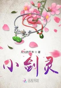 欲为一兽