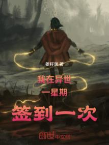 改命始尊