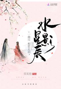 惹上腹黑妖孽冷殿下
