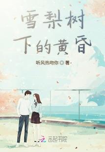 男主偏要宠她