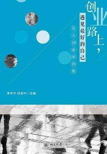 傲视龙鳞