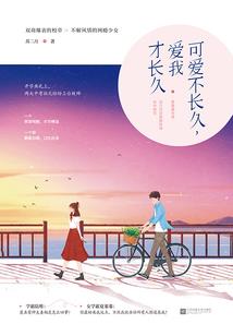 米斯特瑞传奇