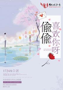 濯耀