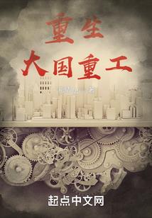 异界的财迷