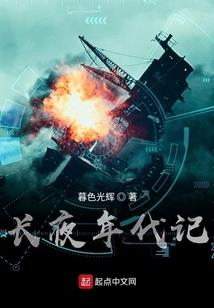 逆世邪少