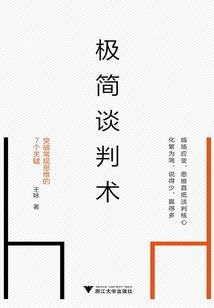 春木逐华