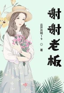 体霸三界