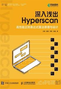 奇幻世界的无限之旅