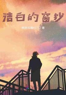 乃木坂之本愿