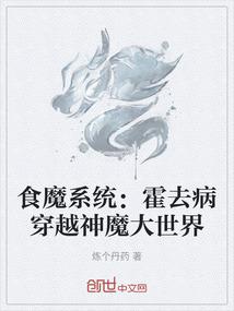 偷三生