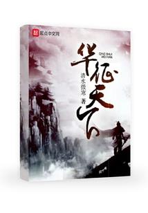 苍穹灭剑