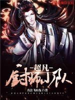 回头的美