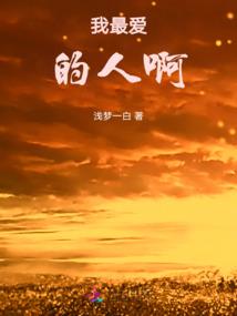苍穹神侣