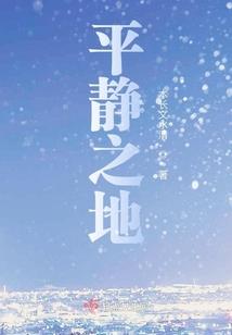 重复犯错