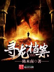 冷王追妻王的无情妃