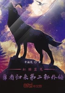 魔法武徒