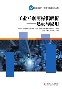仙途补缘
