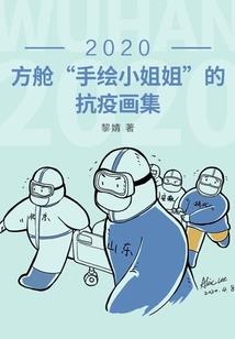 坏蛋的成长之路