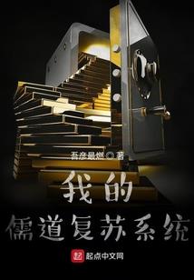龙浩在天