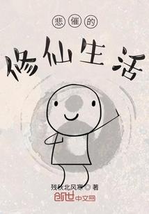 走开系统菌