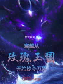 我曾踏月而来