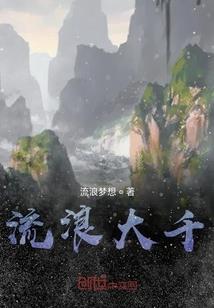 重生之腐女改造计划