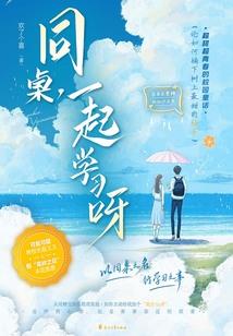 反攻月球
