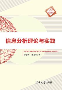 植物与僵尸的战争