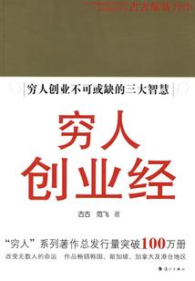 异世斗天