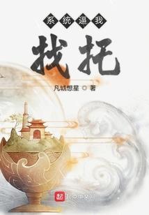 嫡女惊鹿
