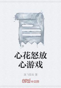 文明之源海巨兽