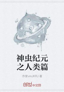 异界吞噬进化
