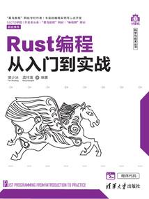 神棍要修仙