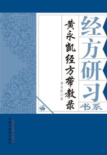 逆天仙瞳