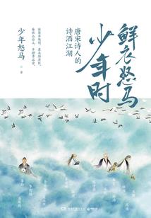 极女世界谜航