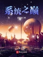 重生之燕归令