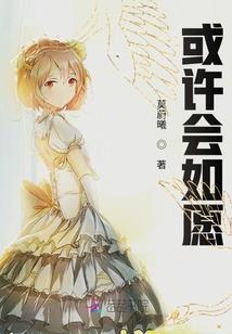 重生之女王吸血鬼