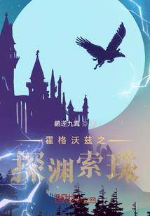 小花仙之精灵公主