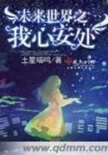 天地五行灵珠