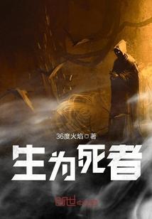 余火我们可不可以不陌生