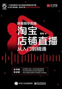 魔之唐恶