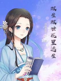 特工姐妹