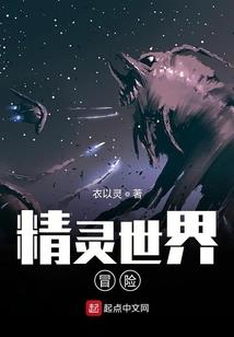 恶之轮回