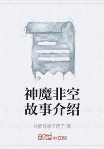 剑指南峰