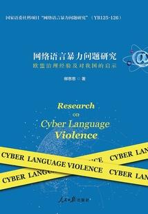 网游嗜血天下之黑暗王