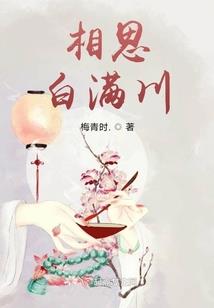 网王之王者时代