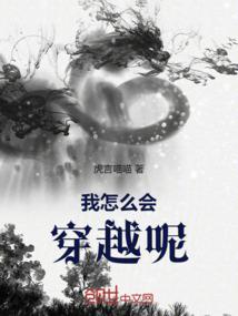 黑镜异世界
