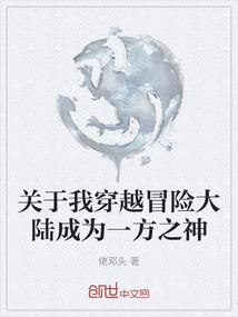 孤独与灯
